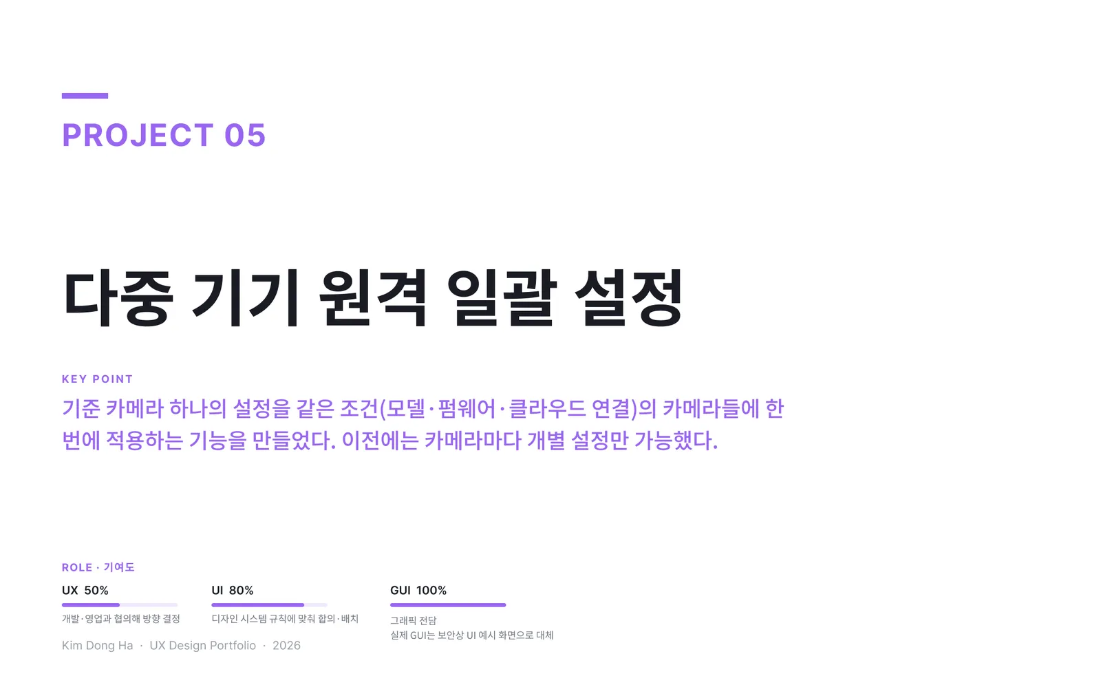 프로젝트 개요
