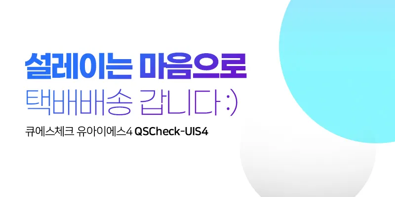 CX 자동응답 챗봇