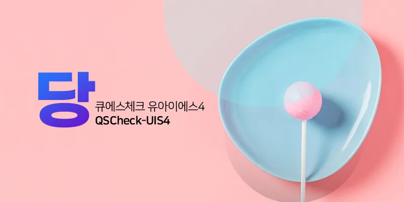 CX 자동응답 챗봇