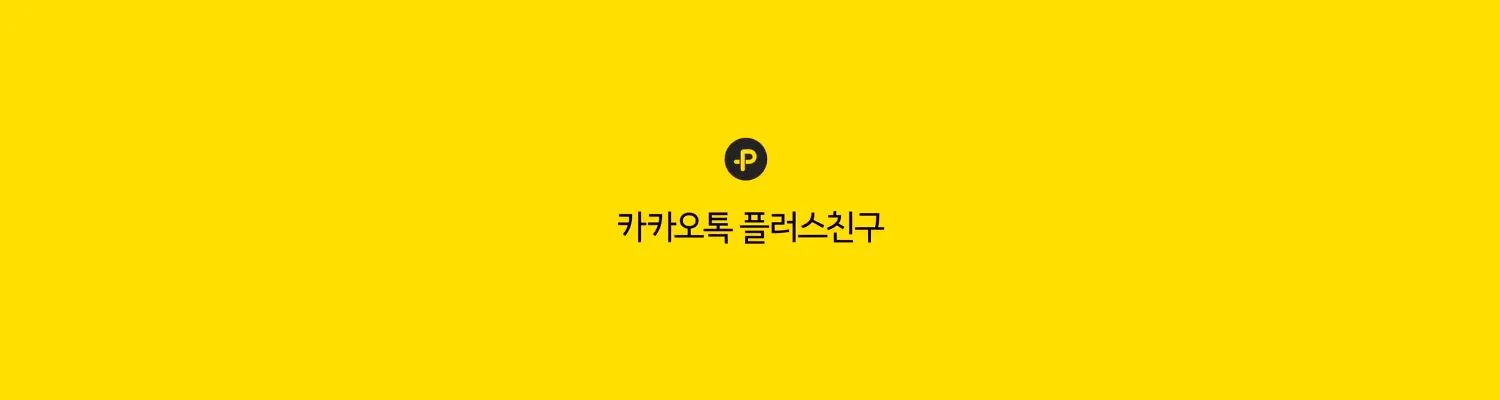 CX 자동응답 챗봇
