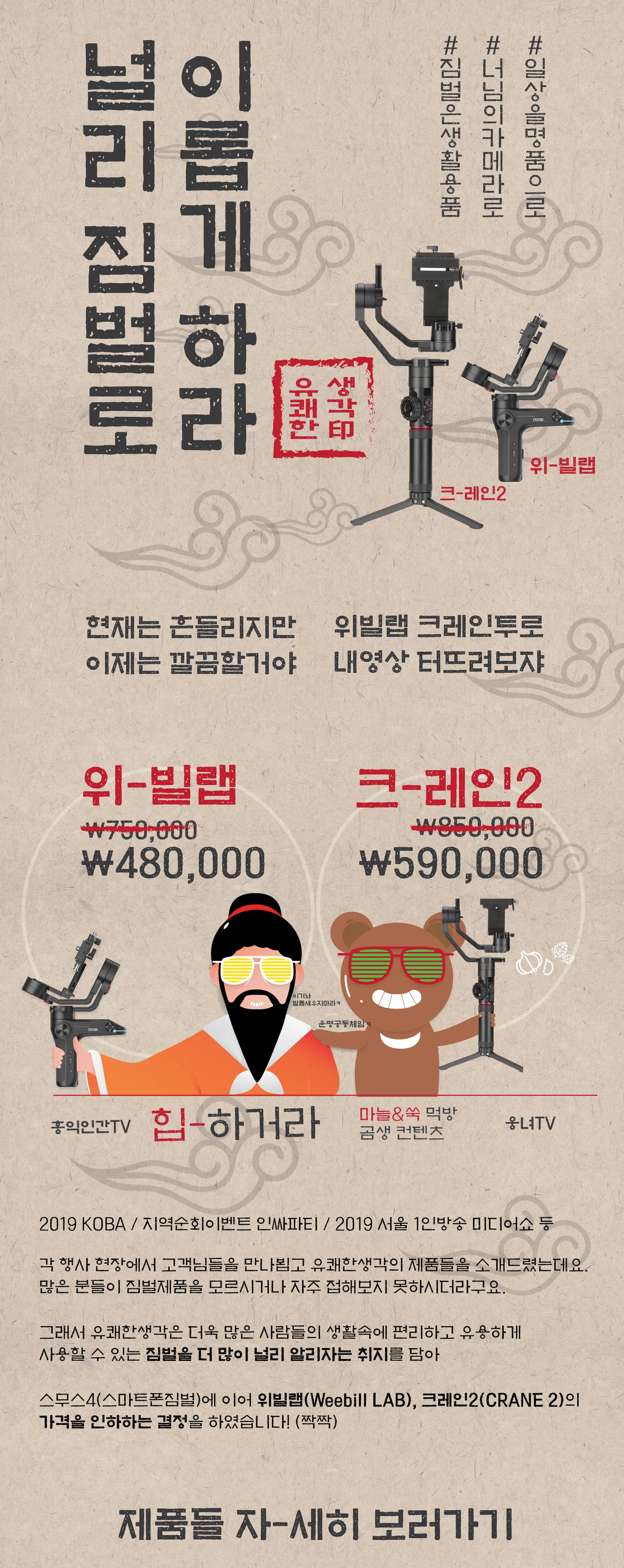 가격인하 이벤트이미지
