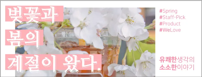 쇼핑스토리 판매페이지제작