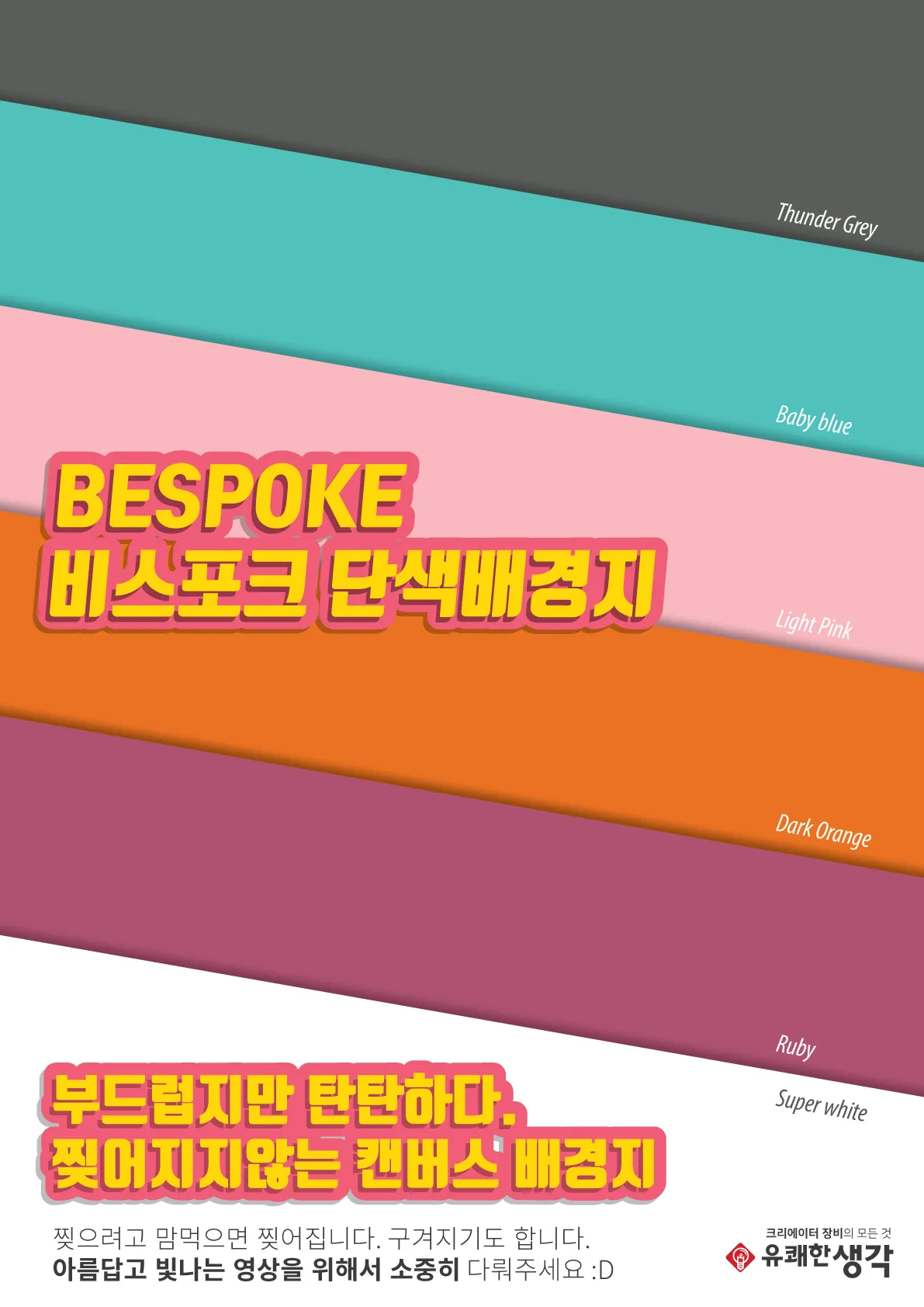 A2 그래픽 제작