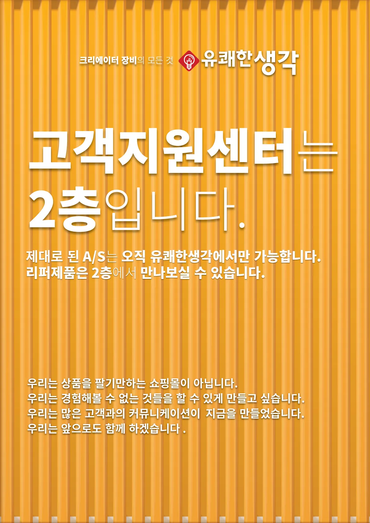 A2 그래픽 제작
