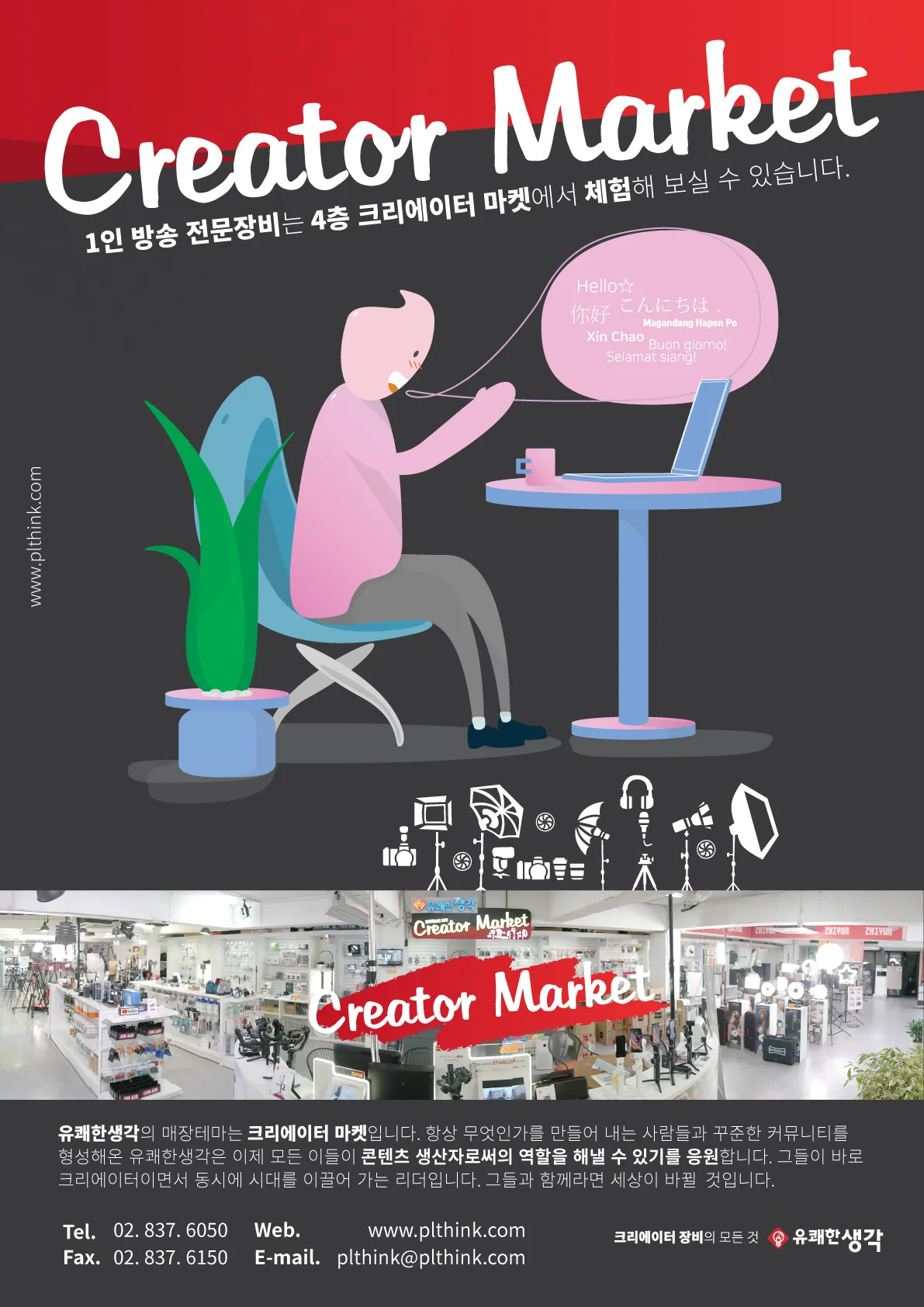 A2 그래픽 제작