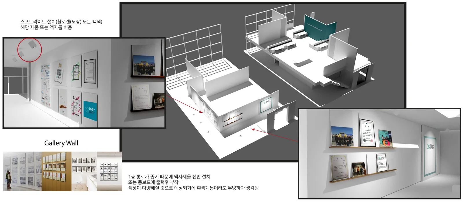 오피스 컬러/레이아웃