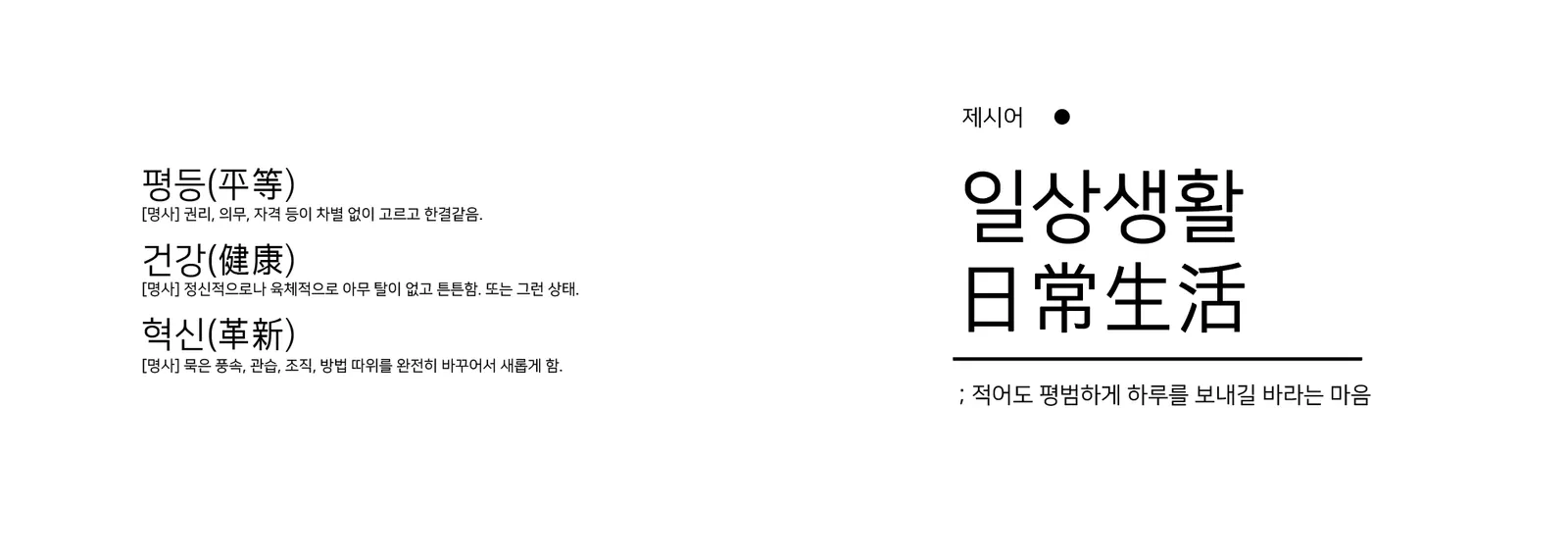 로고그래픽 디자인
