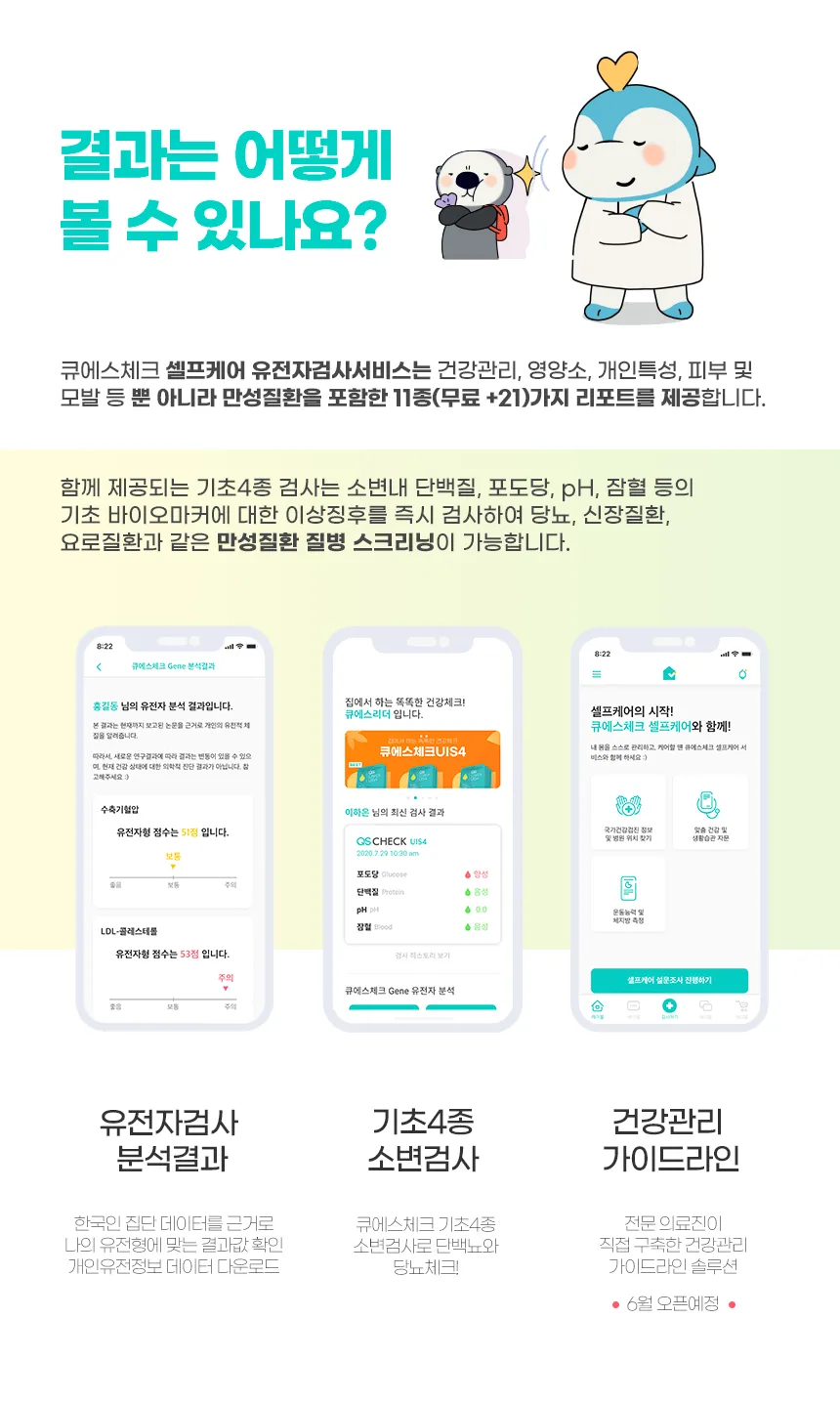 마케팅 디자인
