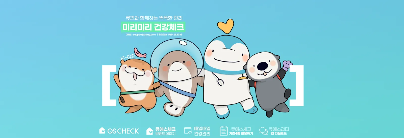 마케팅 디자인