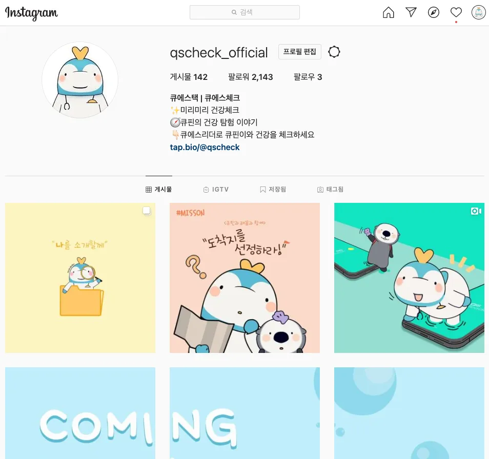 OJT 온보딩