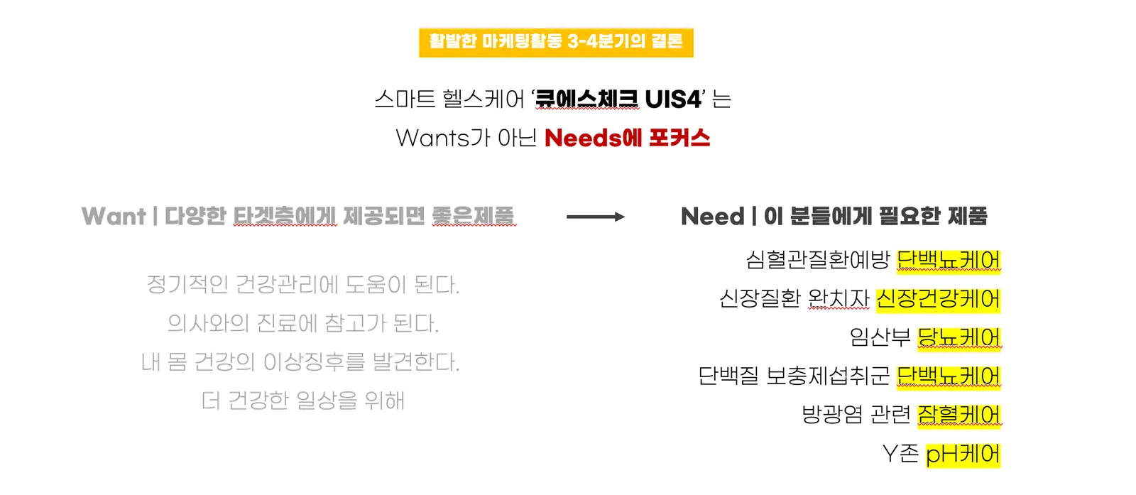 OJT 온보딩