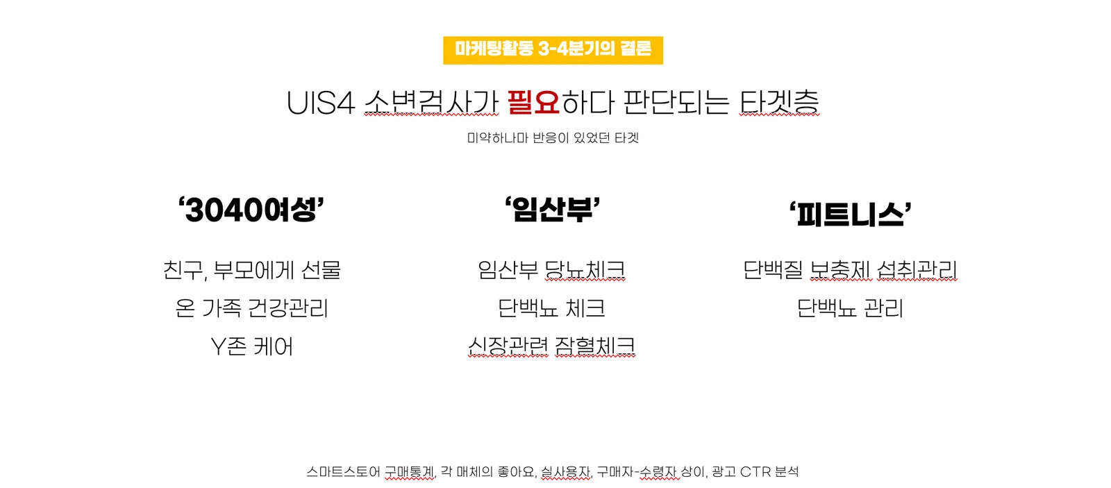 OJT 온보딩