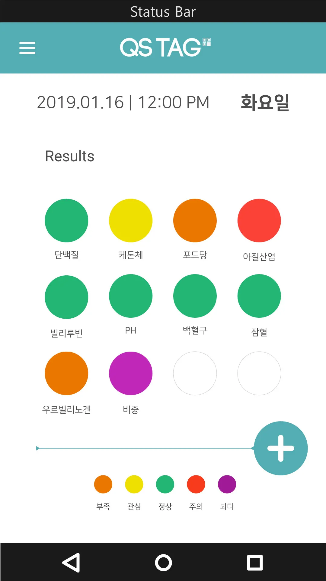 OJT 온보딩
