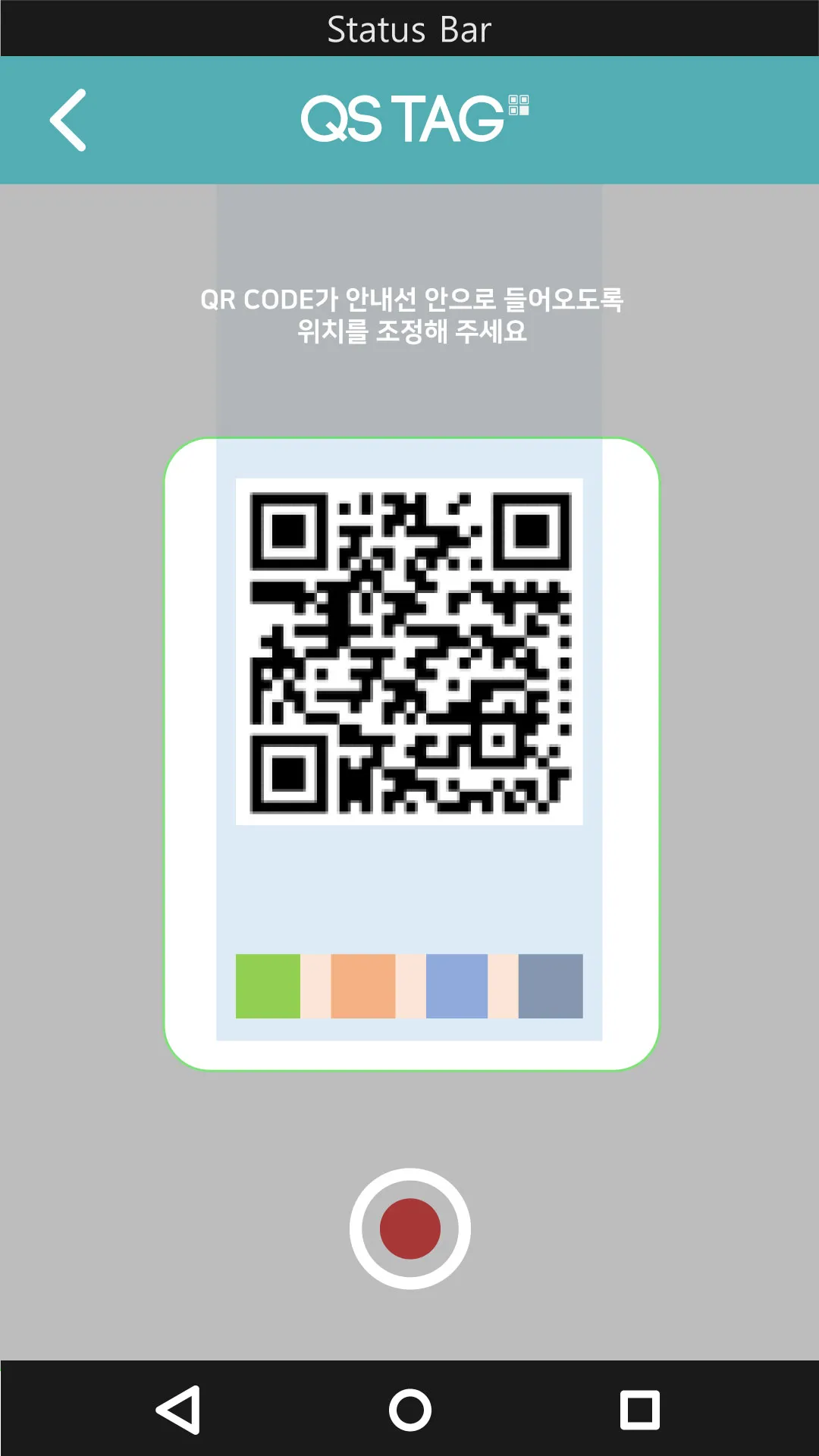 OJT 온보딩