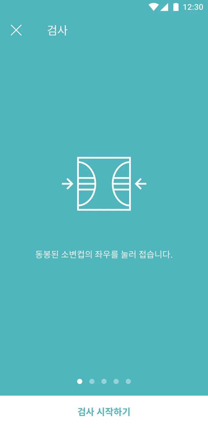 OJT 온보딩