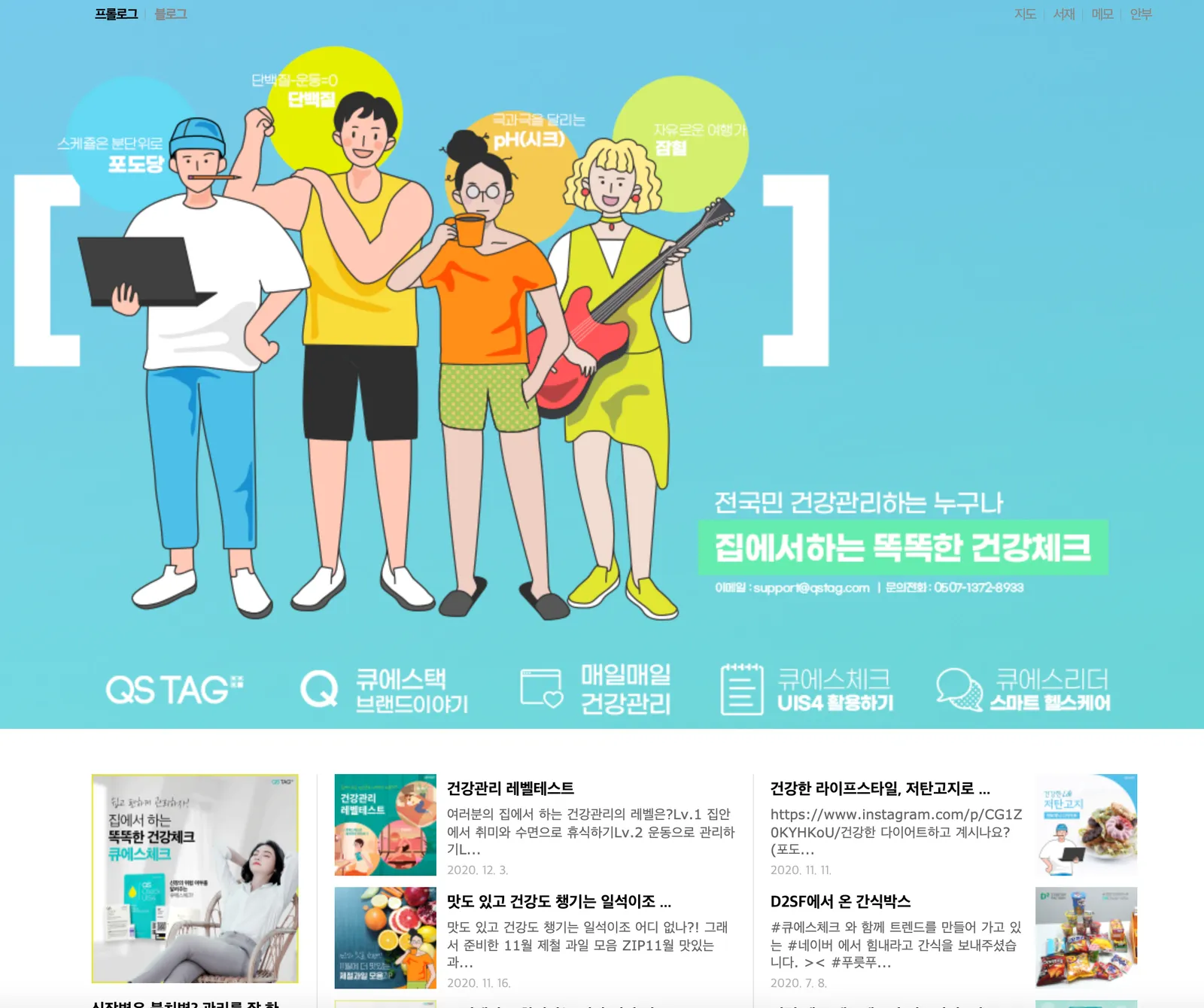 OJT 온보딩