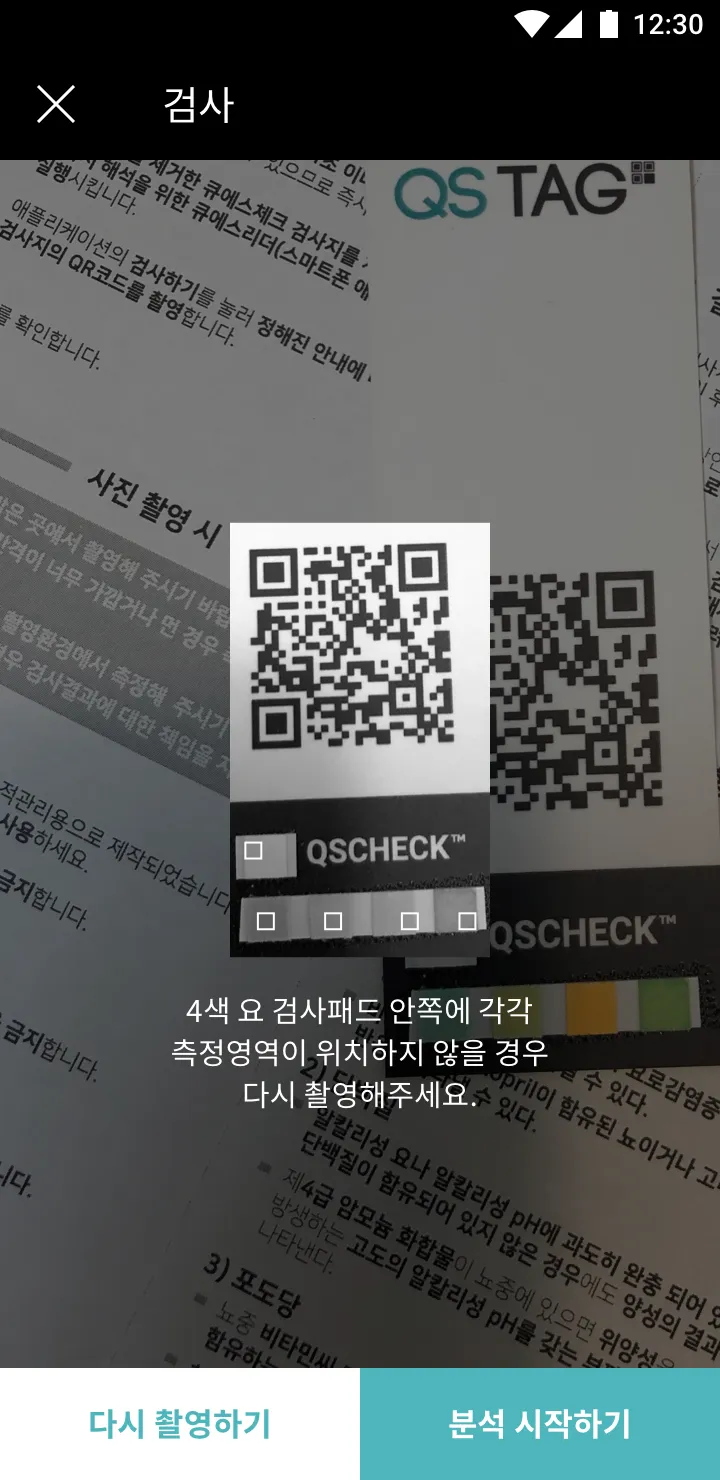 OJT 온보딩