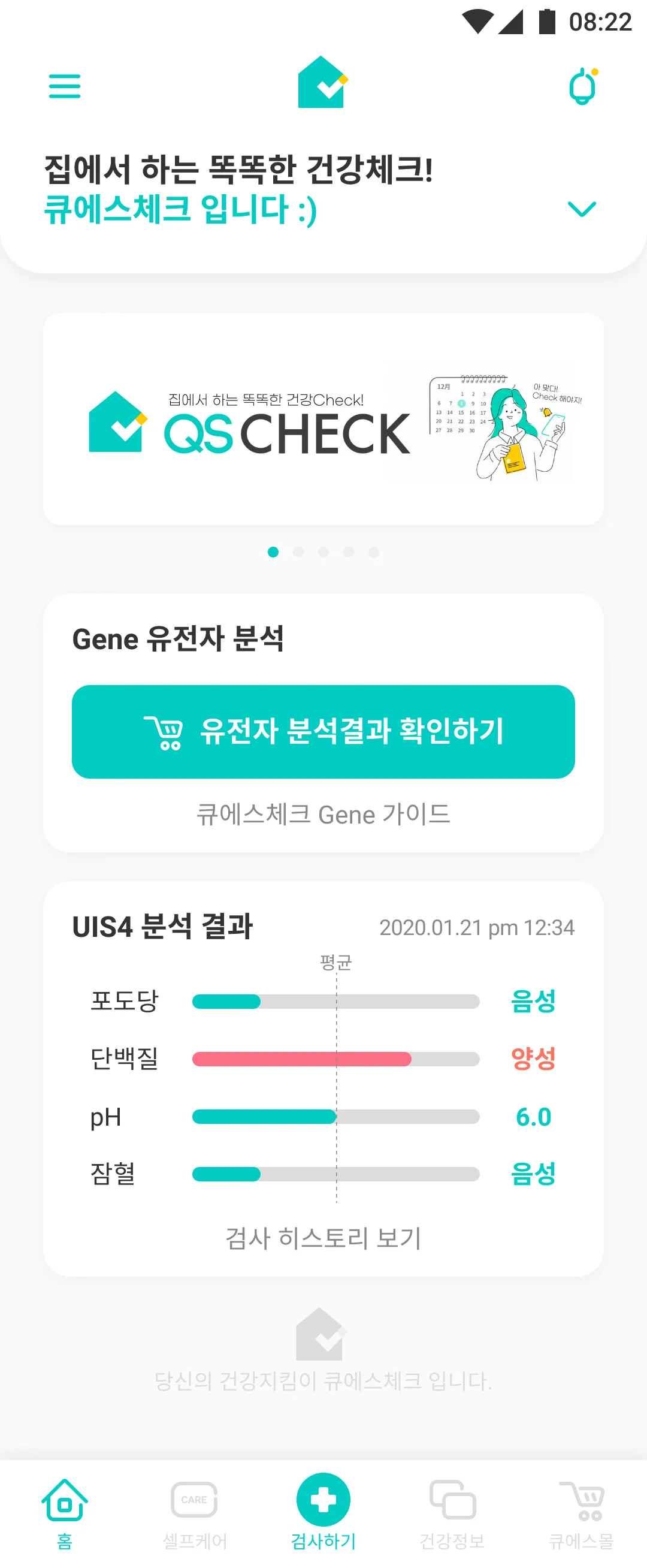 OJT 온보딩