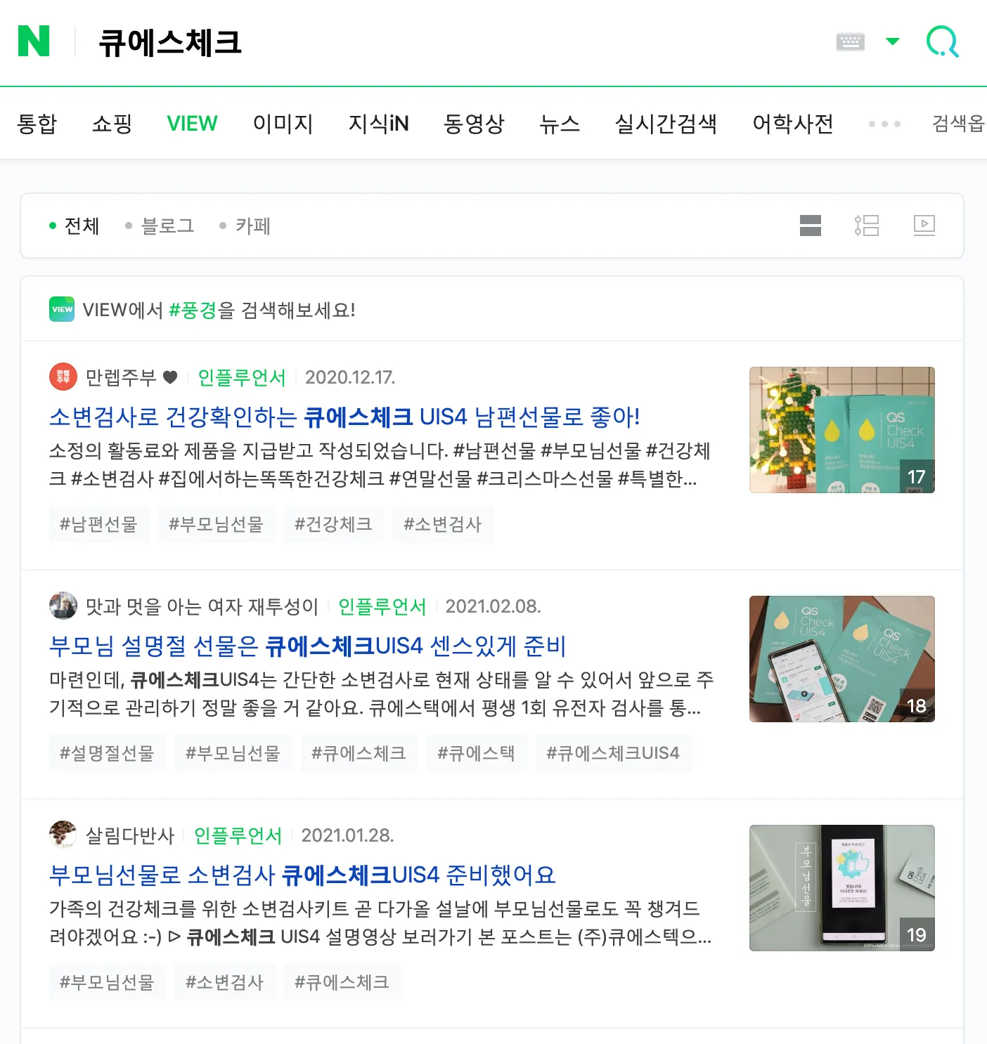 OJT 온보딩