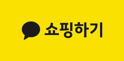 OJT 온보딩