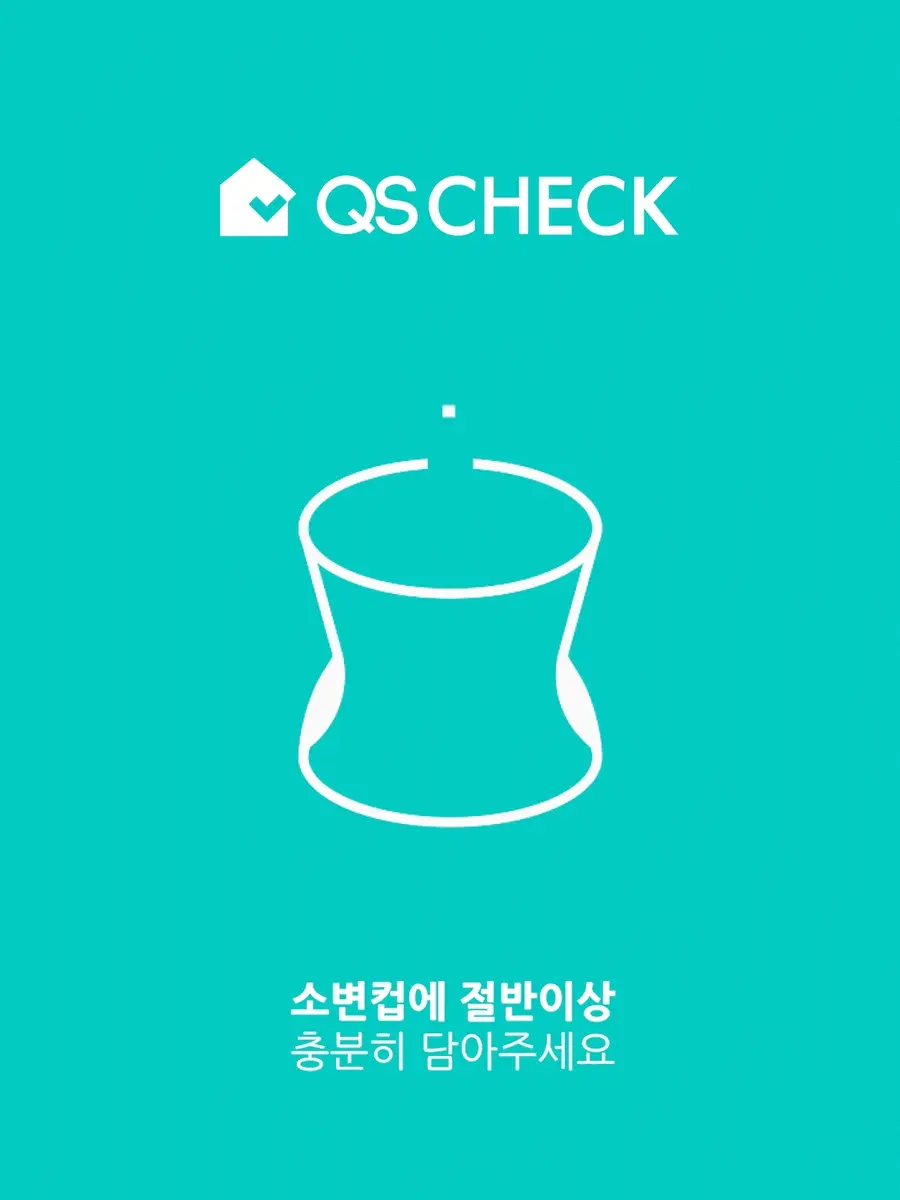 사용방법 안내