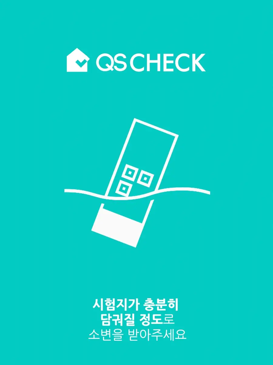 사용방법 안내 3
