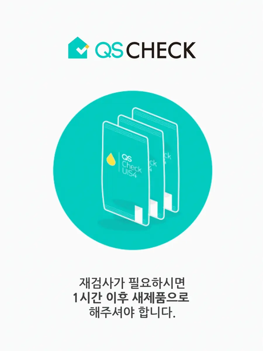 UI Lottie 모션 제작