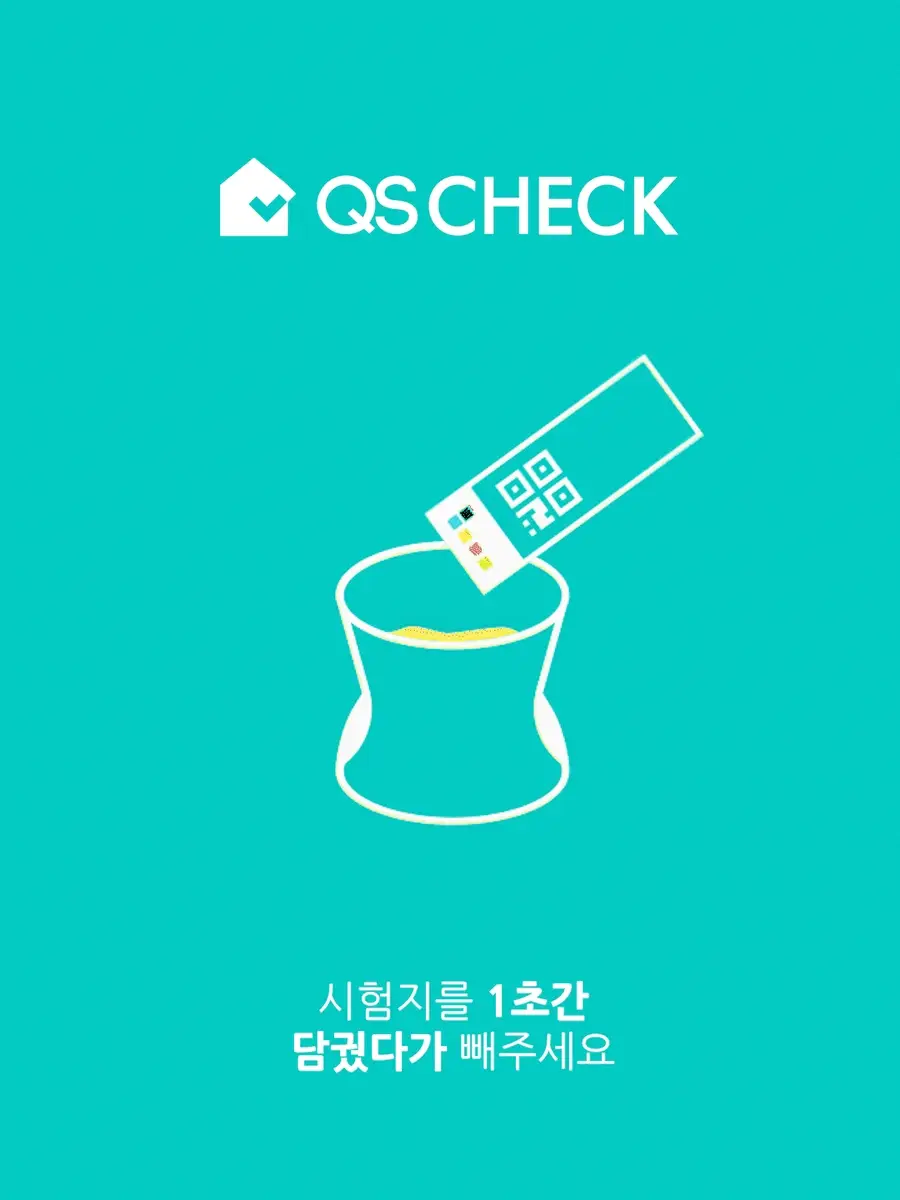 UI Lottie 모션 제작