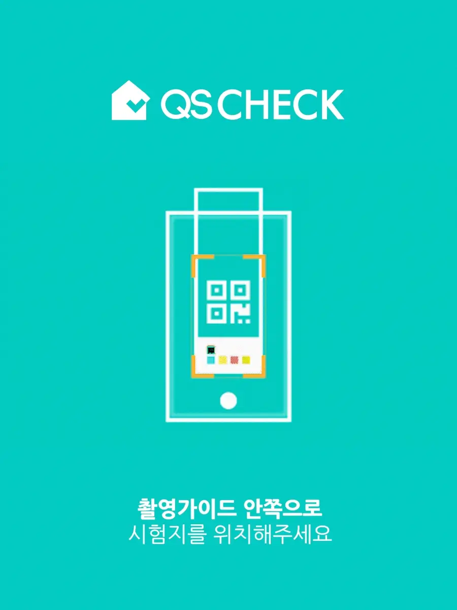 UI Lottie 모션 제작